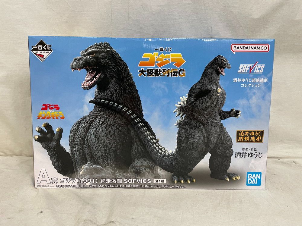 ◇一番くじ ゴジラ 大怪獣列伝G A賞 ゴジラ 1991 綱走激闘