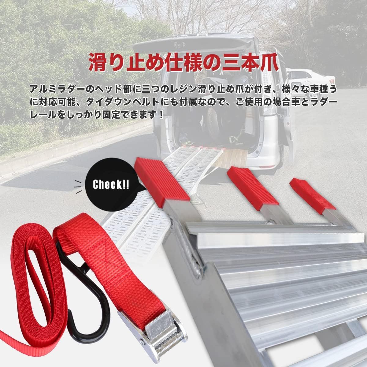 アルミラダーレール 耐荷重680kg 2本セット アルミスロープ ラダー 