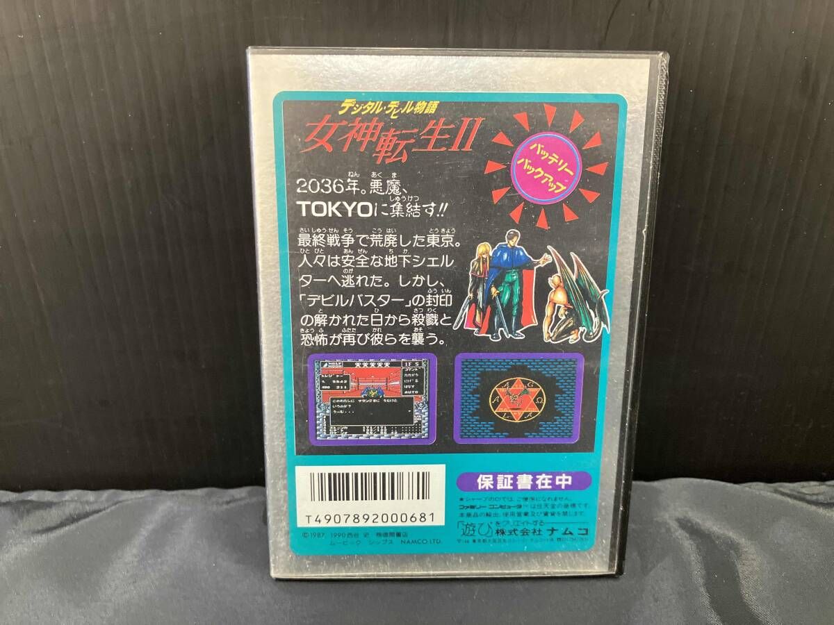 ファミコン】女神転生2 ファミリーコンピュータソウル namcot デジタル
