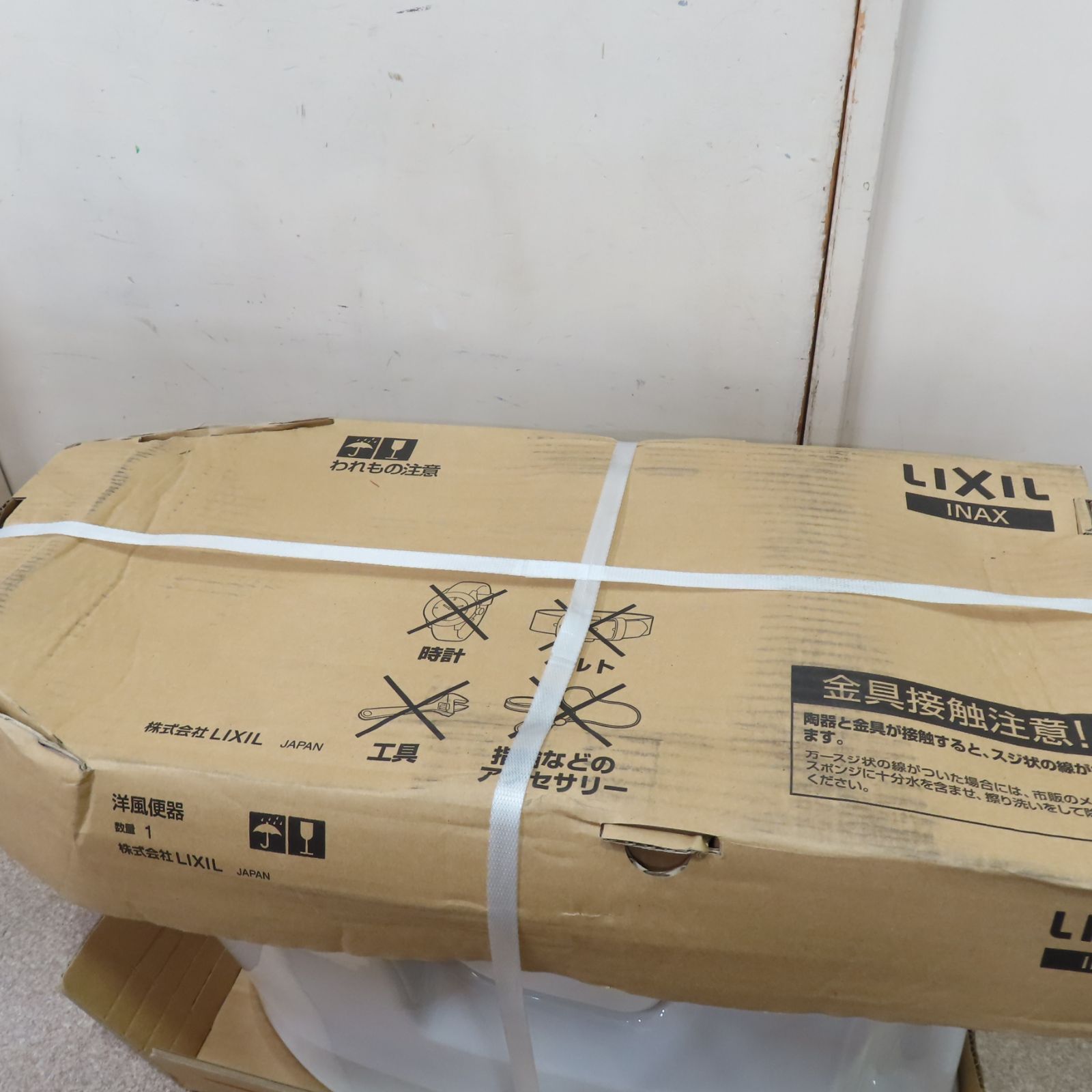 一体型 シャワートイレ