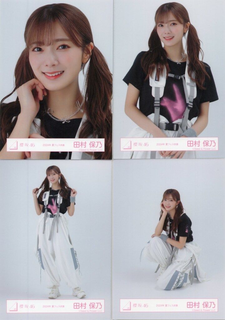 田村保乃 2025浴衣 4th ライブ 東京ドーム 夏フェス 12種 コンプ 田村保乃 生写真 4th 東京ドーム ライブ衣装 ドーム衣装 コンプ