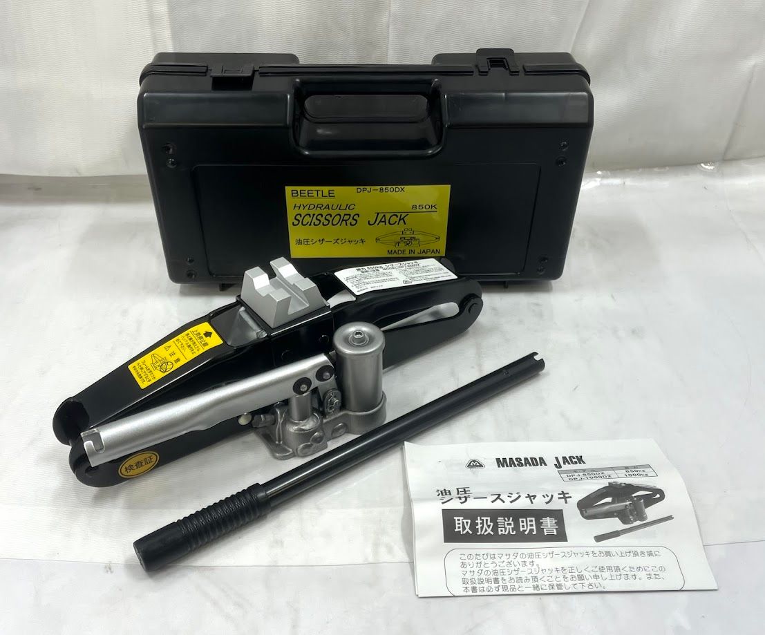 マサダ製作所 乗用車 BEETLE 油圧シザースジャッキ 850kg DPJ-850DX