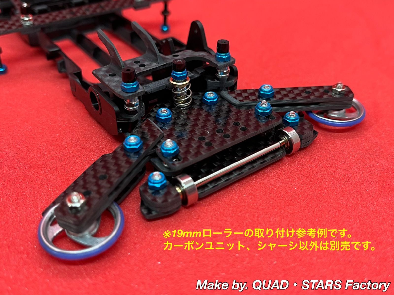 ミニ四駆 VZシャーシ用 2軸ATピボットバンパー＋1軸リヤアンカー＋ローラーアンダーガード 19mmローラー対応＋リヤスキッドローラー ブラックアウト フルカーボン 約10日〜14日目安で出荷 WWW_USTAUSTRALIA_COM_AU