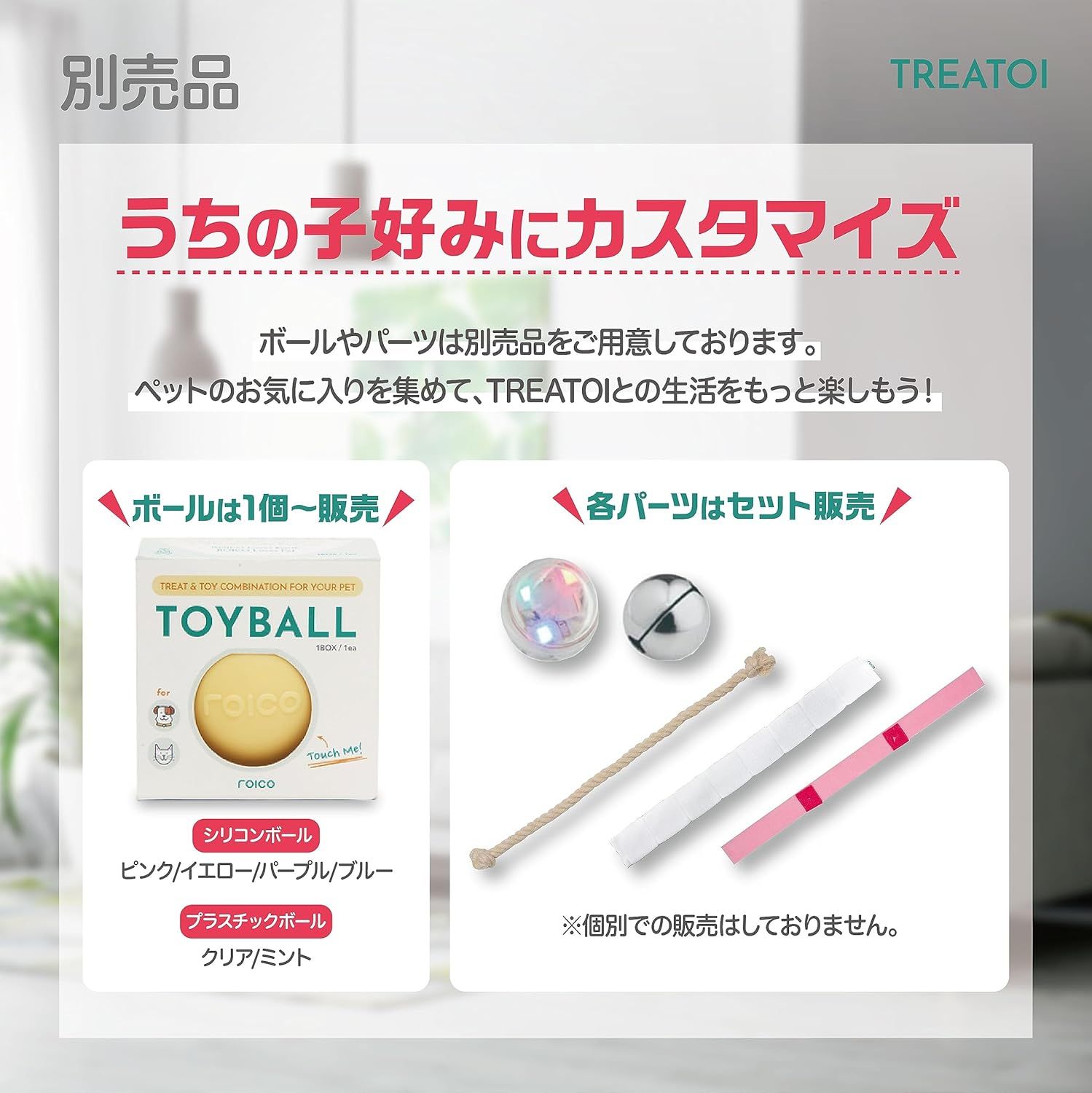 知育玩具 タイマー付き