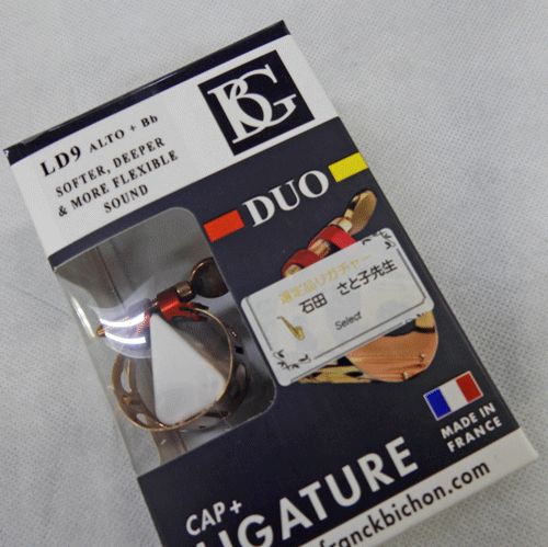 ウッドストーン B♭クラリネット用リガチャー SSPGP（総銀/ピンク