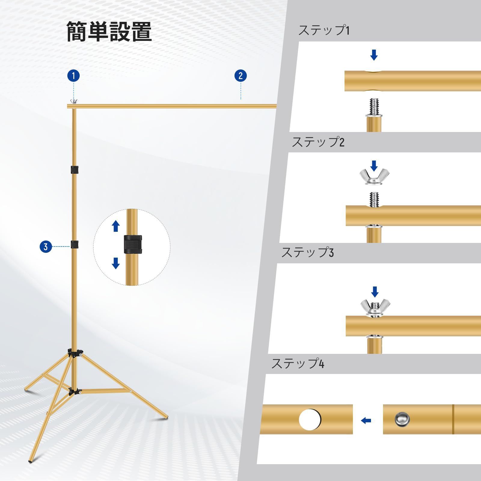 な撮影スタンド
