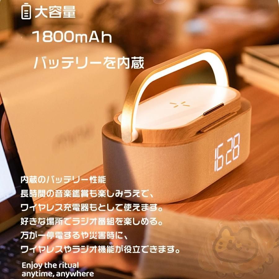 多機能搭載