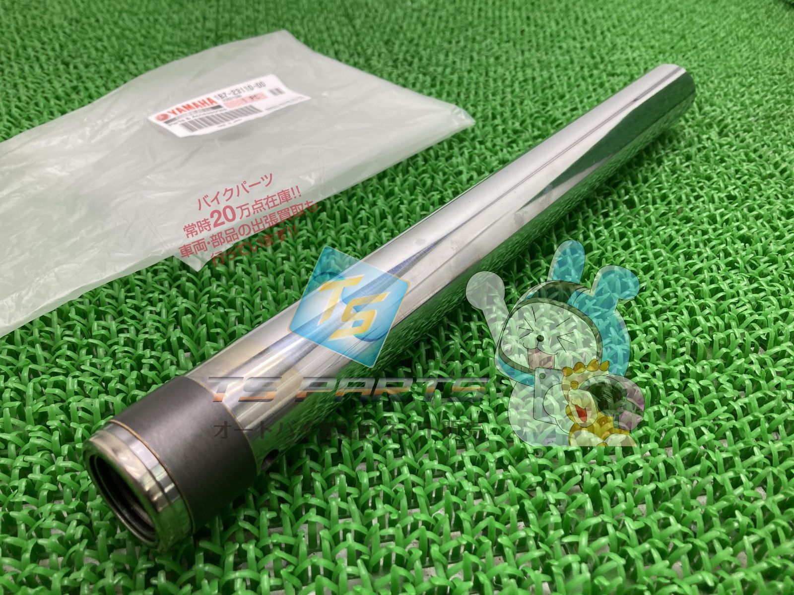 マグザム フロントフォークインナーチューブ 片側 在庫有 ヤマハ 純正 バイク 部品 在庫有り 可 車検 Genuine