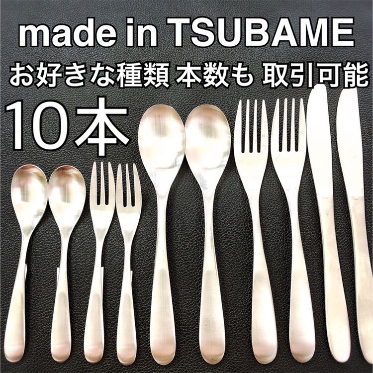 Made in TSUBAME☆ディナーナイフ・フォーク・スプーン 6本セット