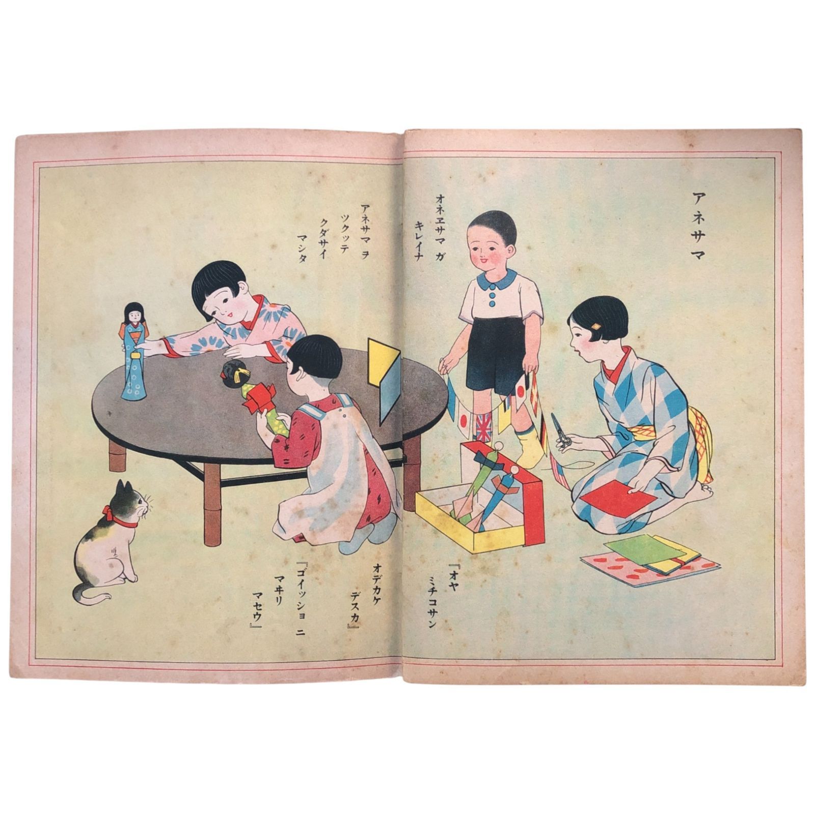 絵本・児童書 momoba 読みたい絵本 | momo編集部 |本 | 通販 | Amazon