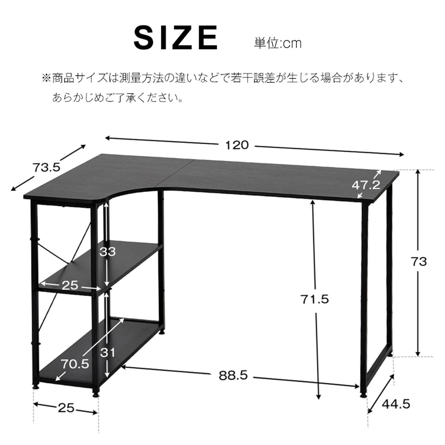 数量限定】L型 収納ラック付き デスク l字デスク ラック付き PCデスク 木製 ラック付きデスク L字型 机 幅120cm 勉強机 2段ラック付 L字  学習机 パソコンデスク (ホワイト) Simpolu - メルカリ