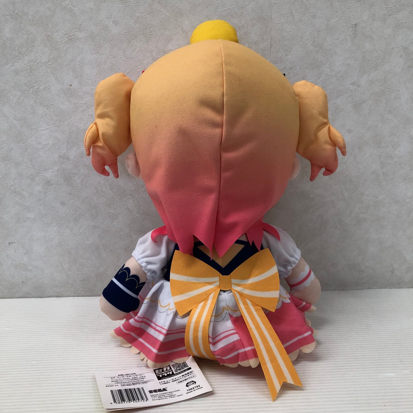 【指定可能】ぬいぐるみ まとめ売り　※詳細は説明欄 4G-838【20cm】Lancelot | Little Closet │ ぬい服の通販