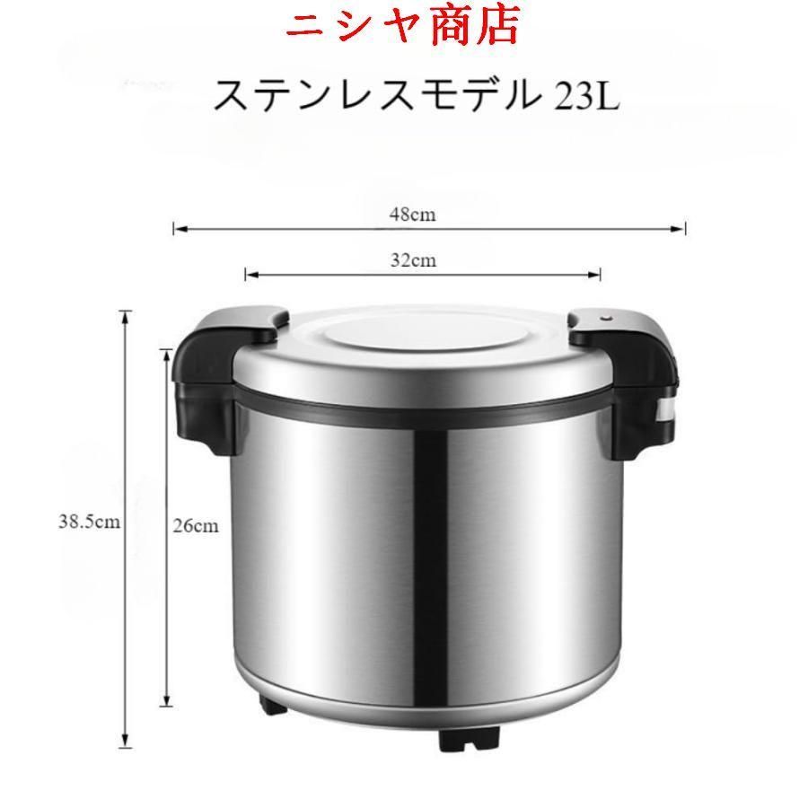 業務用ステンレス保温樽 業務用炊飯器大容量23L