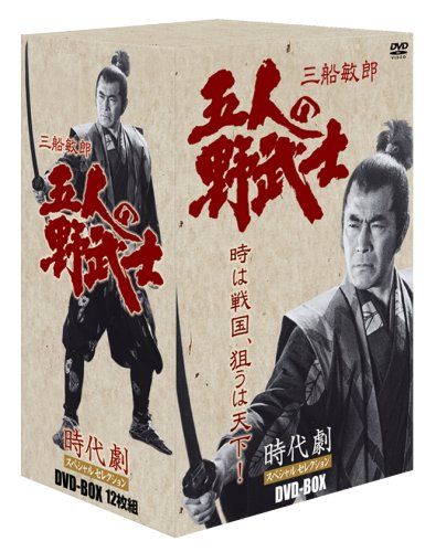 五人の野武士(12枚組)ボックスセット [DVD](品) 【公式通販】