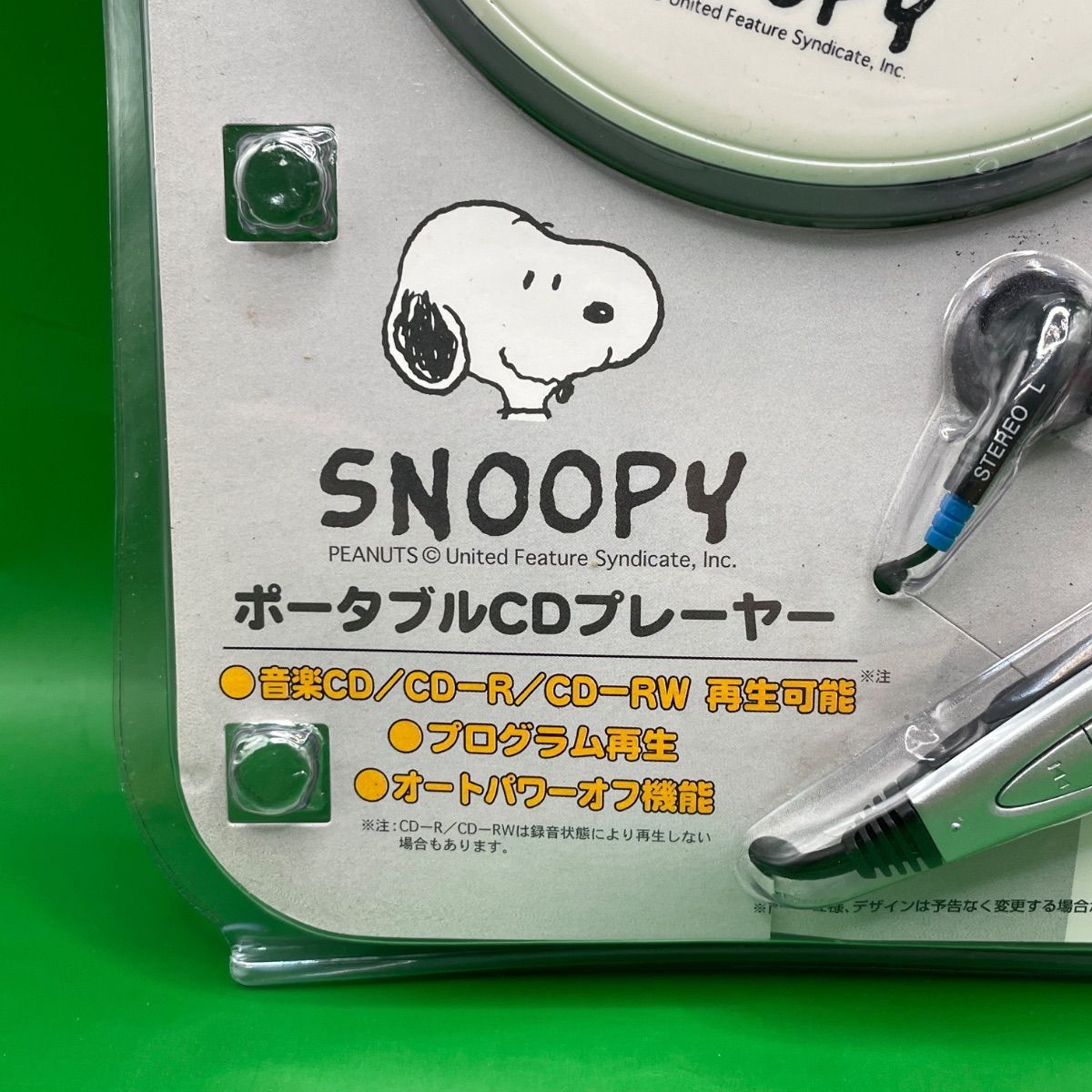 希少・未使用】SNOOPY CDプレイヤー PCD-30SN ドウシシャ