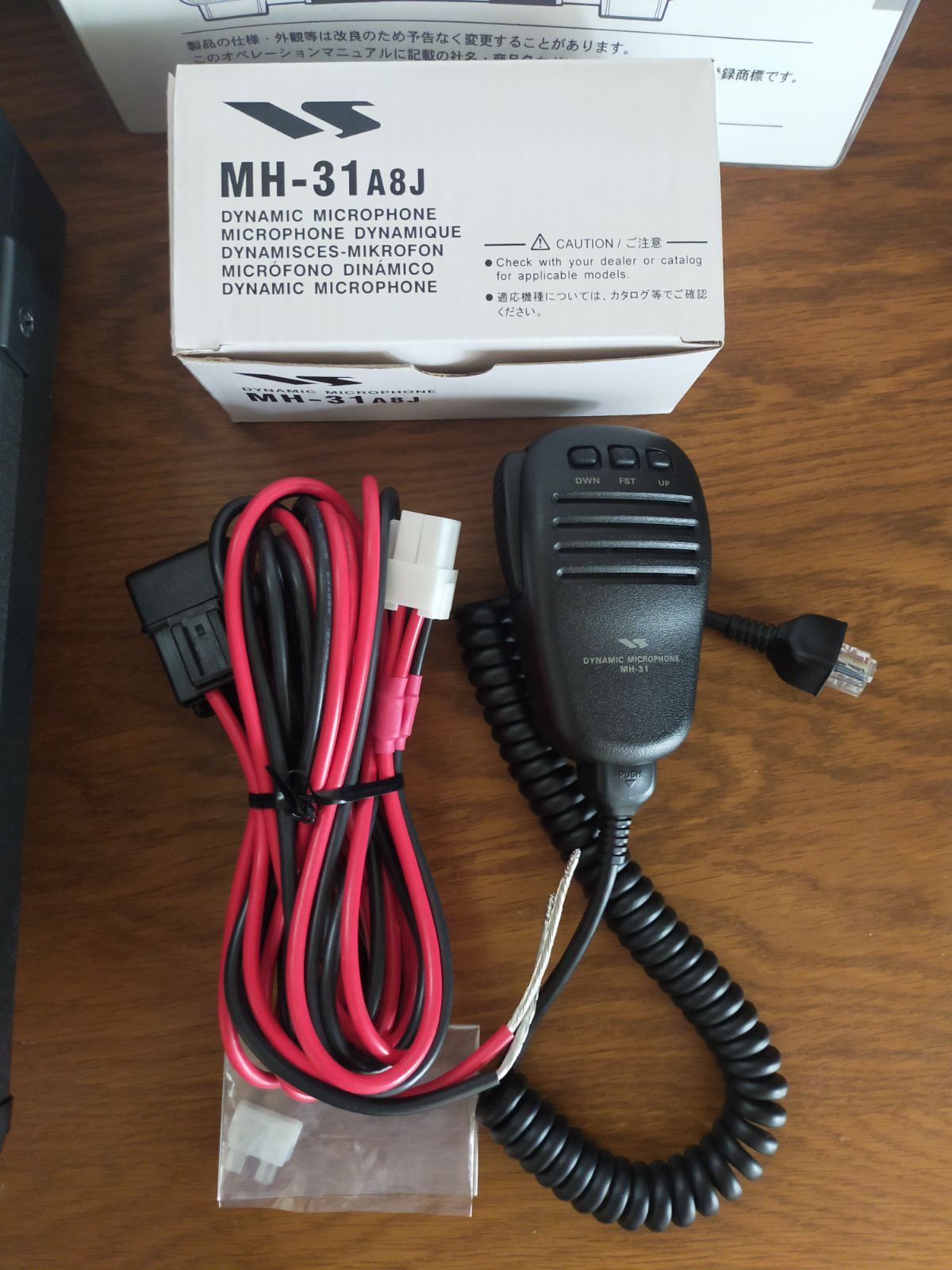 HF|VHF|UHF 50W