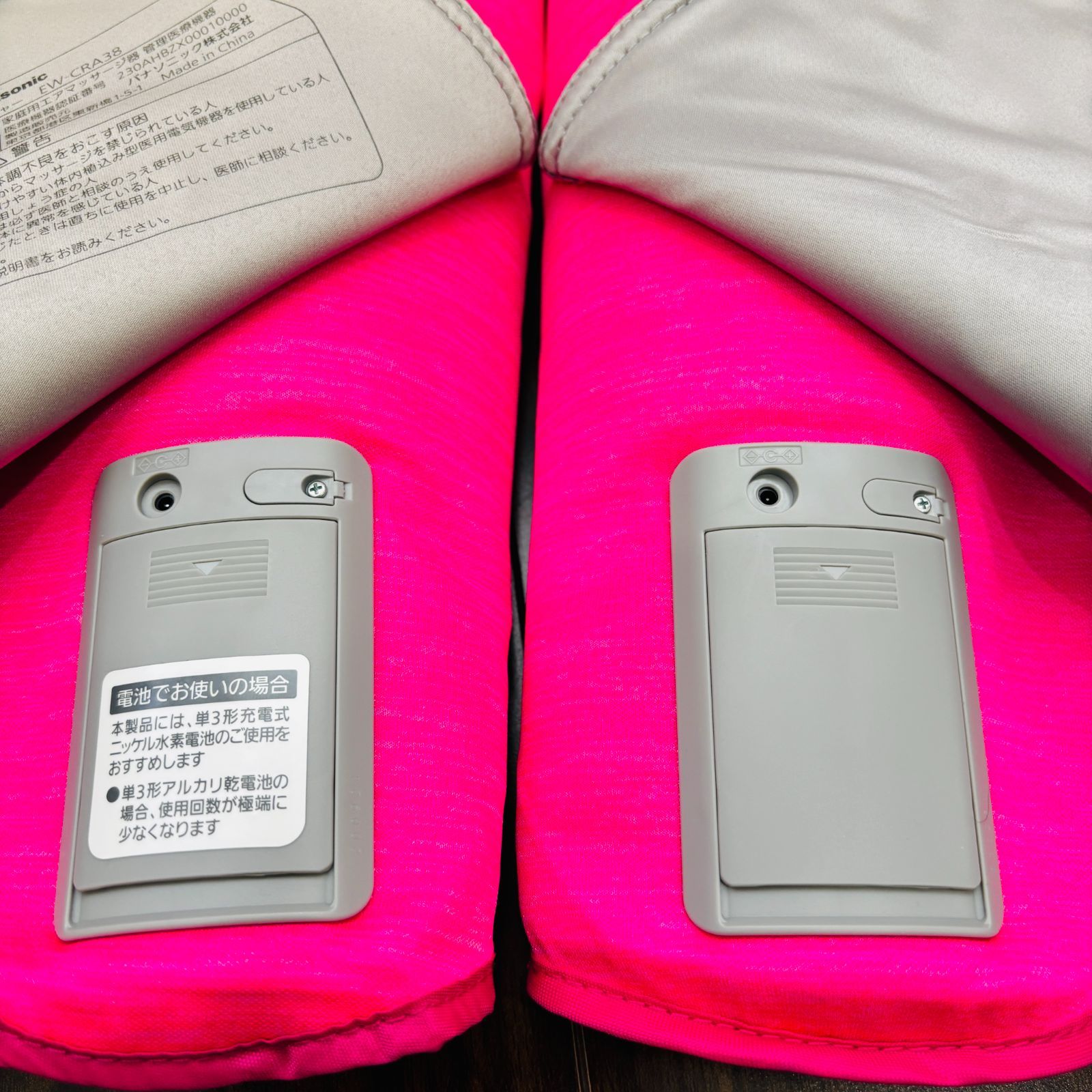 エアーマッサージャー コードレスレッグリフレ