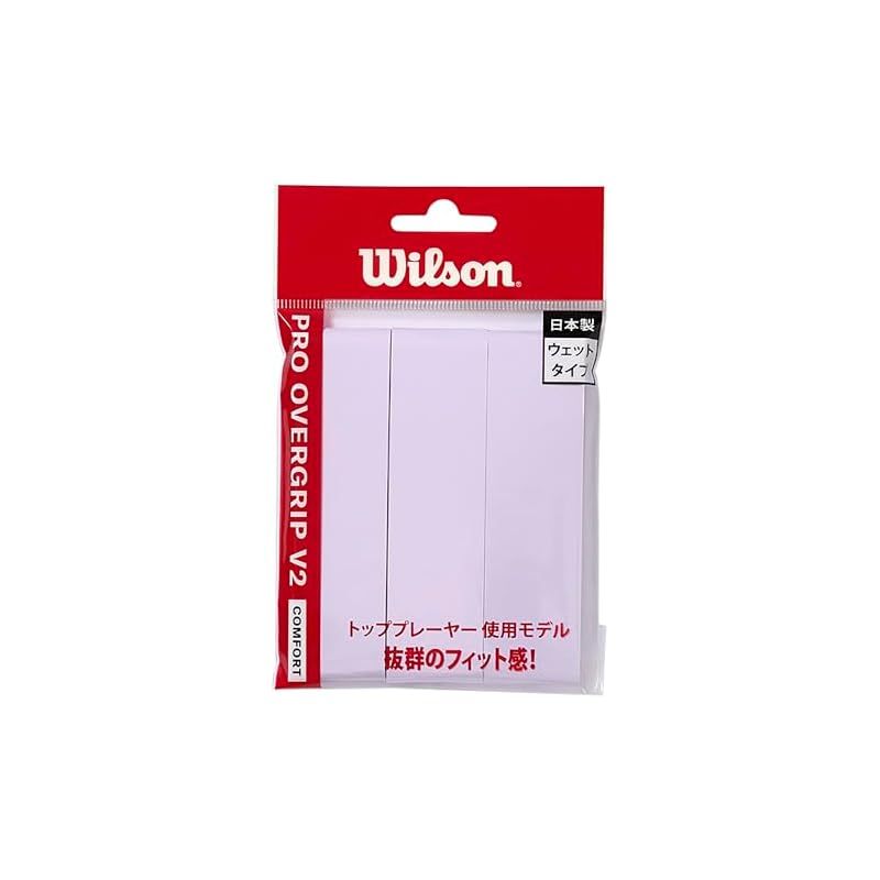 Wilson ウイルソン テニス バドミントン グリップテープ プロオーバーグリップ V2.0 3個入り パープル WR8449806001 ウィルソン