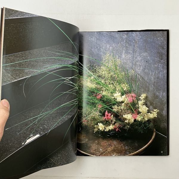 醉花 栗崎昇作品集 栗崎昇 文化出版局 1990年 ☆ 写真集 華道 挿花