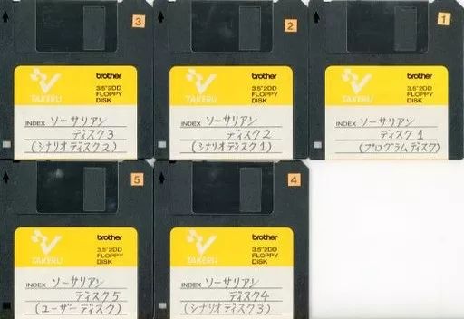 The Xbox wasn't Microsoft's first foray into gaming — the MSX MSX2