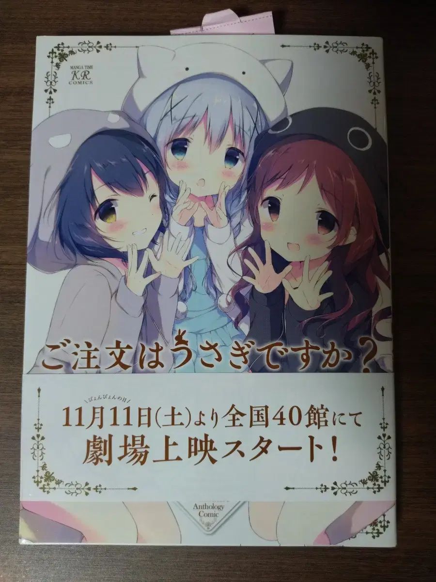 ウサギを注文する 商品 グッズ まとめ売り