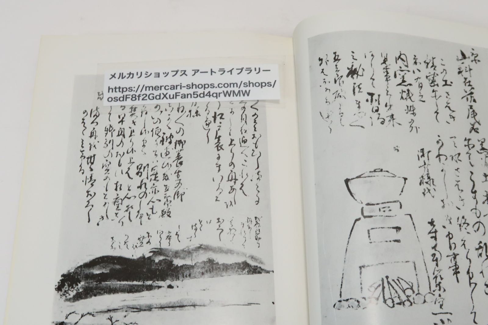 乾山の本2冊/乾山・四大装飾芸術家の伝統・バーナードリーチ