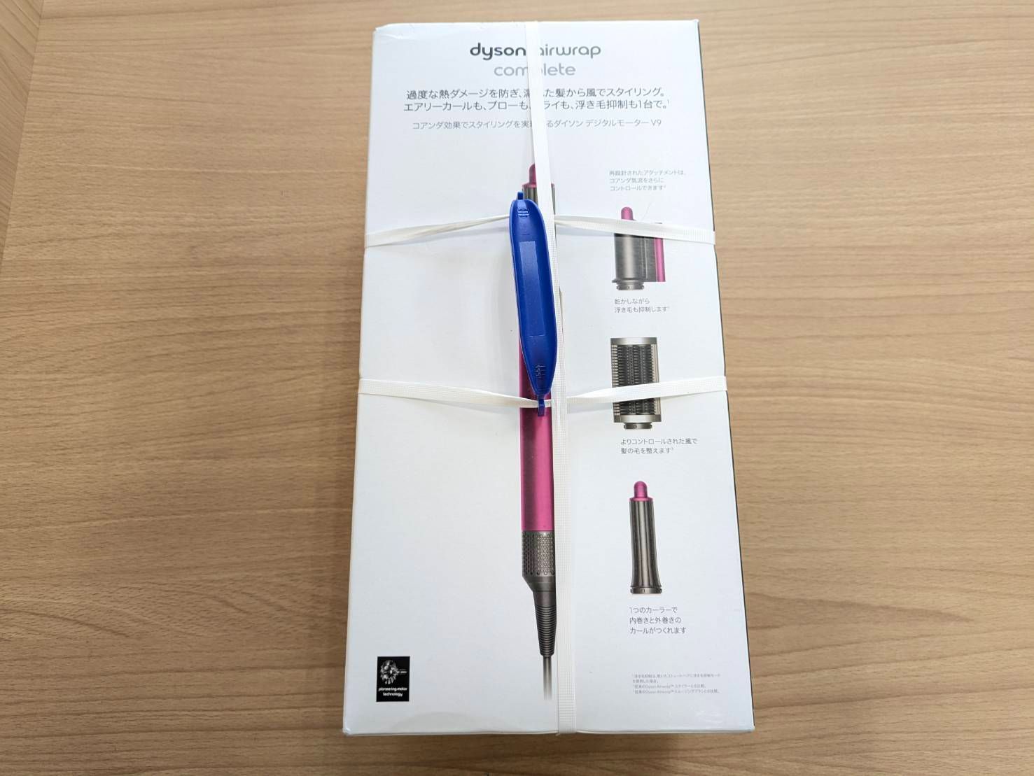 EL6 dyson atirwrap complete HS05 ダイソンエアラップ スモールスムージングブラシ セット FJ11043