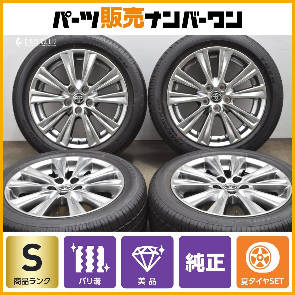超美品 バリ溝 30 ヴェルファイア ゴールデンアイ 純正 18インチ 7.5J+
