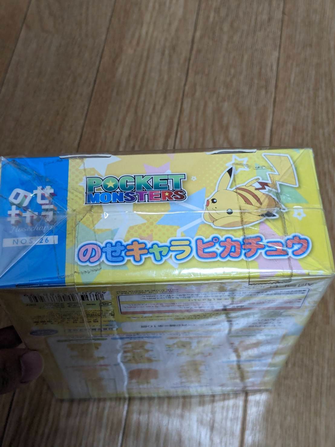 のせキャラ ポケットモンスター ピカチュウ エンスカイ NOS-26