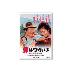 男はつらいよ 寅次郎真実一路 シリーズ第34作 DVD