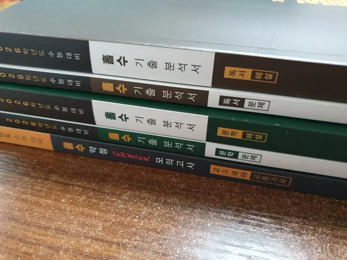 【雷市場（ポンジャン）商品韓国直送】 2026 韓国語 奇妙な 抜粋 読書+文学+チェック 模擬試験