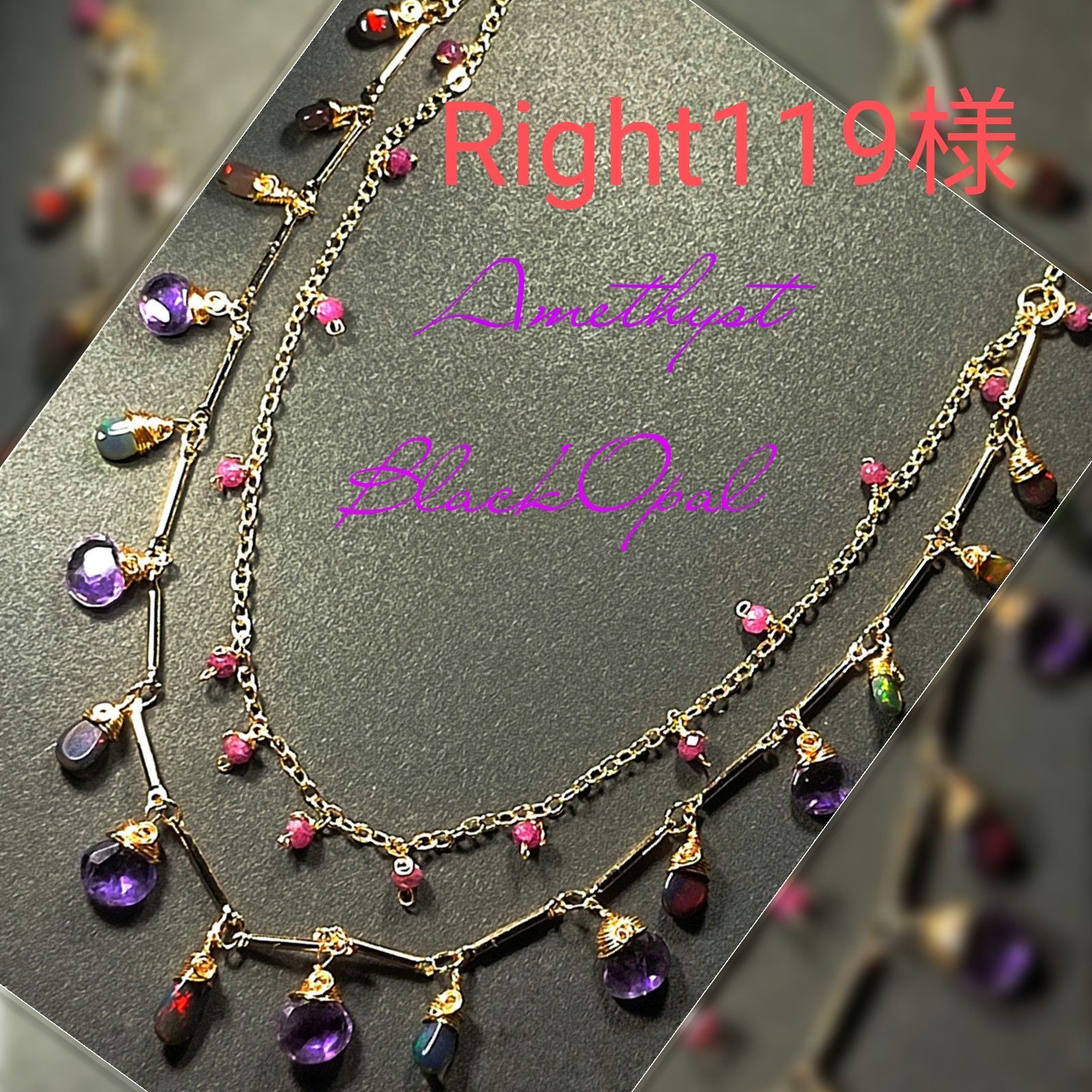 Right119様　ご確認　ネックレス Right119様ご確認ネックレスブレスレット