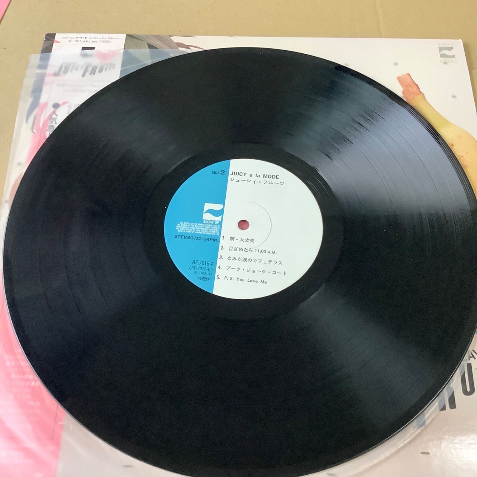 Christine Lewin Juicy Fruit 12インチレコード EAST RECORD -