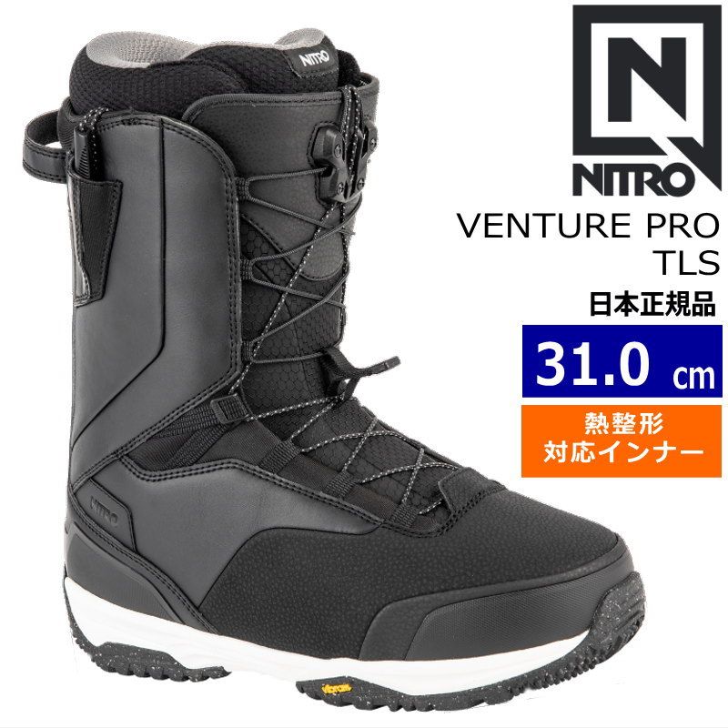 24-25 NITRO VENTURE PRO TLS BLACK 31cm ナイトロ ベンチャー プロ メンズ スノーボードブーツ 日本