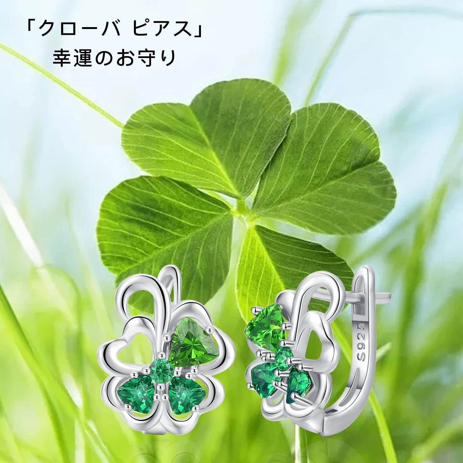 StoryMidir クローバー ピアス 四葉 フープピアス シルバー925