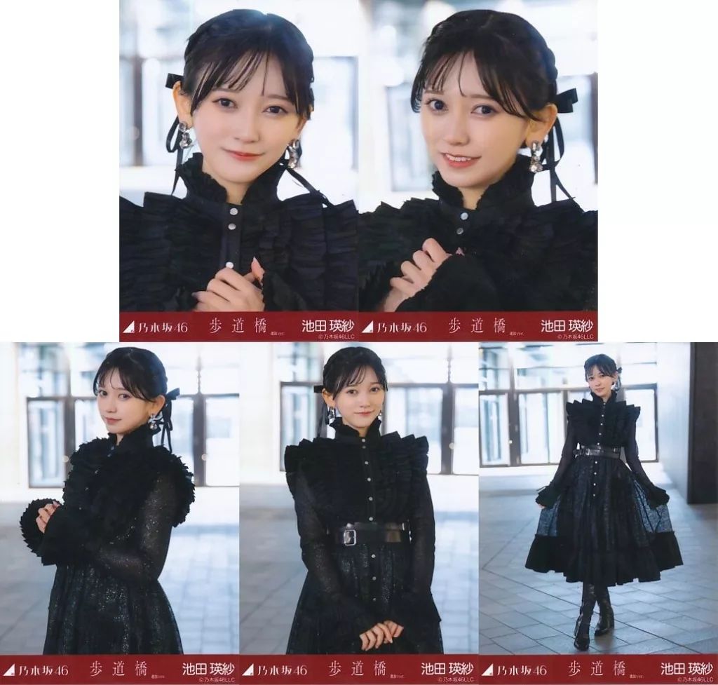 中古】生写真(坂道シリーズ) ◇池田瑛紗/「歩道橋 MV 選抜ver