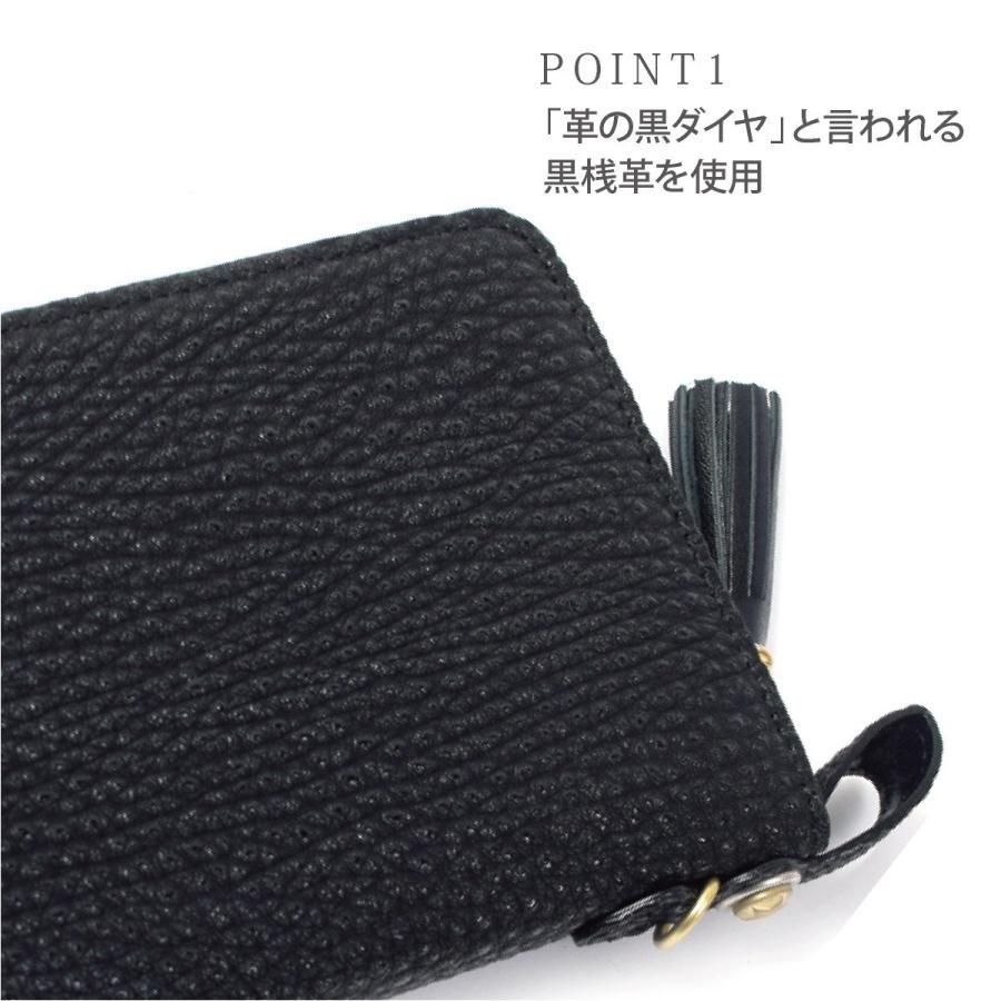 姫路黒桟革財布 本革