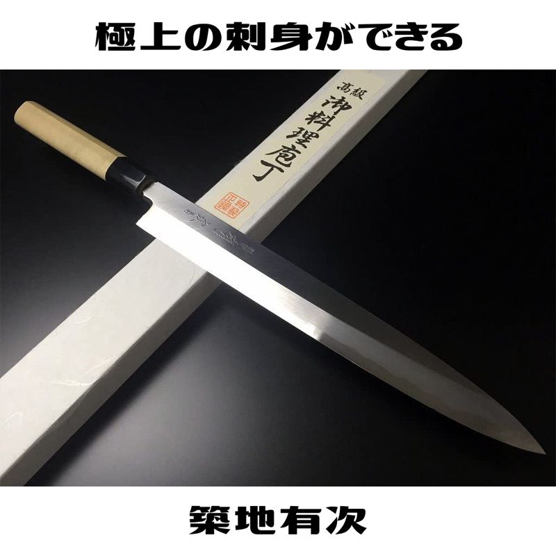 城山刃物 新型柳刃包丁 尺 2025年最新】Yahoo!オークション -城山刃物