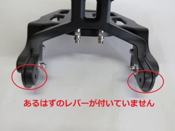 品 エリミネーター