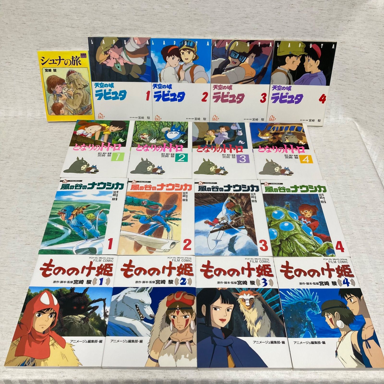 アオアシ 15巻~32巻 18冊 セット - 少年漫画