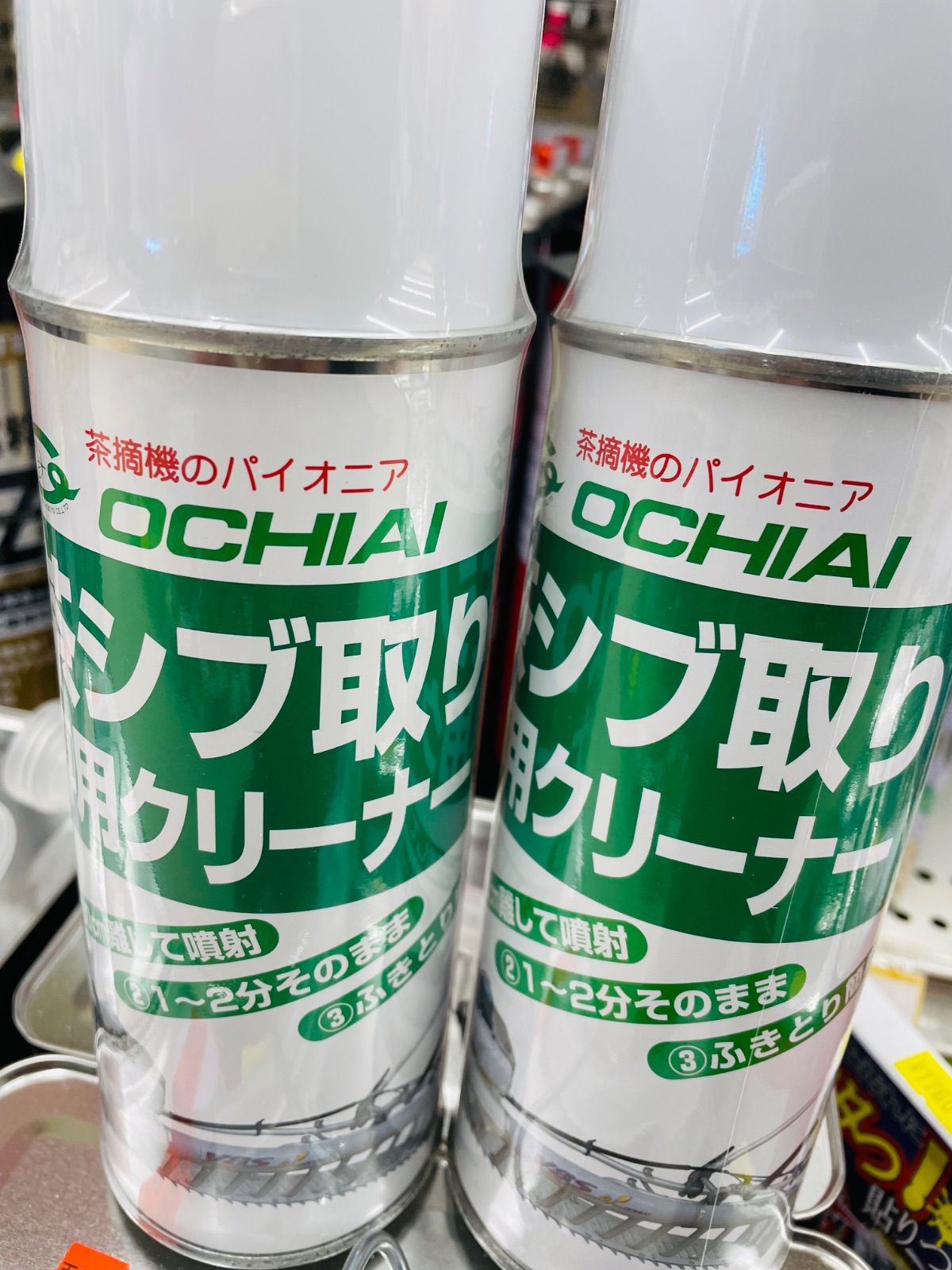 S.Rainbow様 オーダーページ 人気