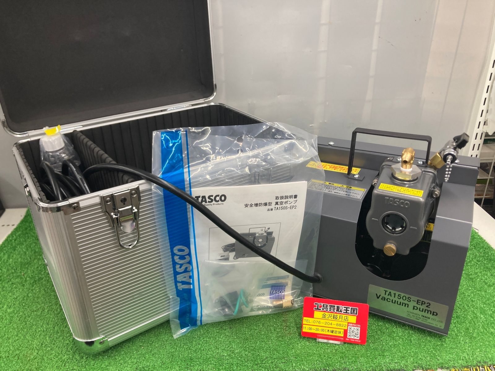 日東工業 E35-921AC-F 自立制御盤キャビネット クリーム 日東工業 E35-921AC-F 自立制御盤キャビネット クリーム