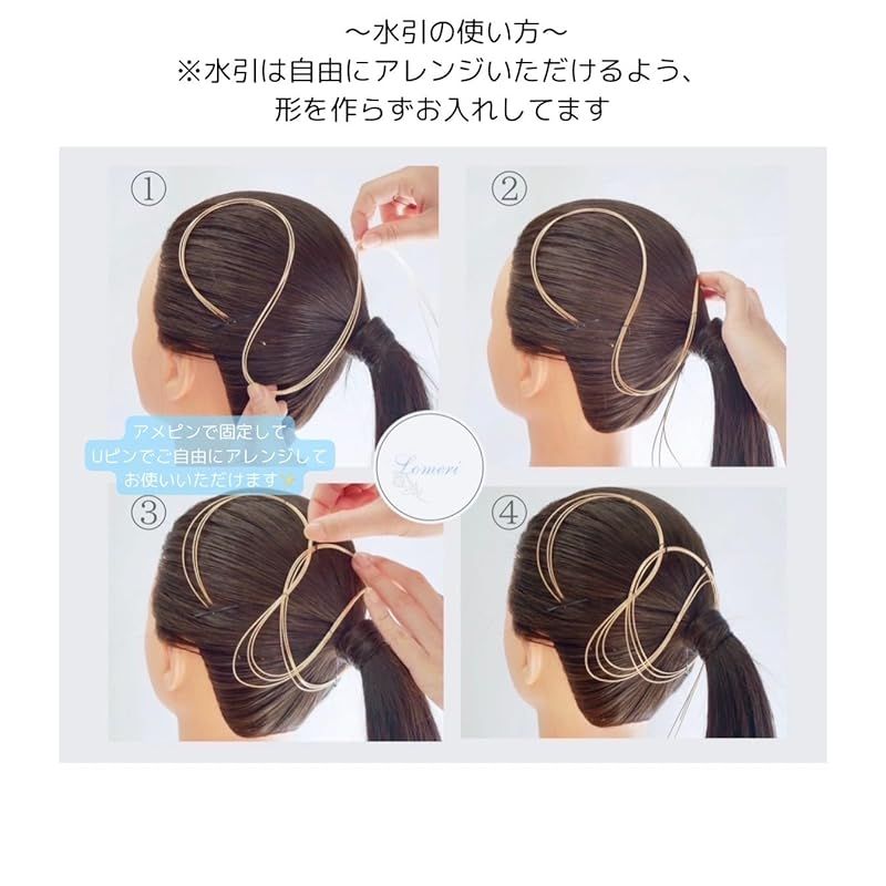 卒業式 グリーン