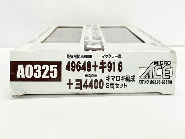 MICRO ACE A0325 49648 キ916 ヨ4400 キマロキ編成 3両セット