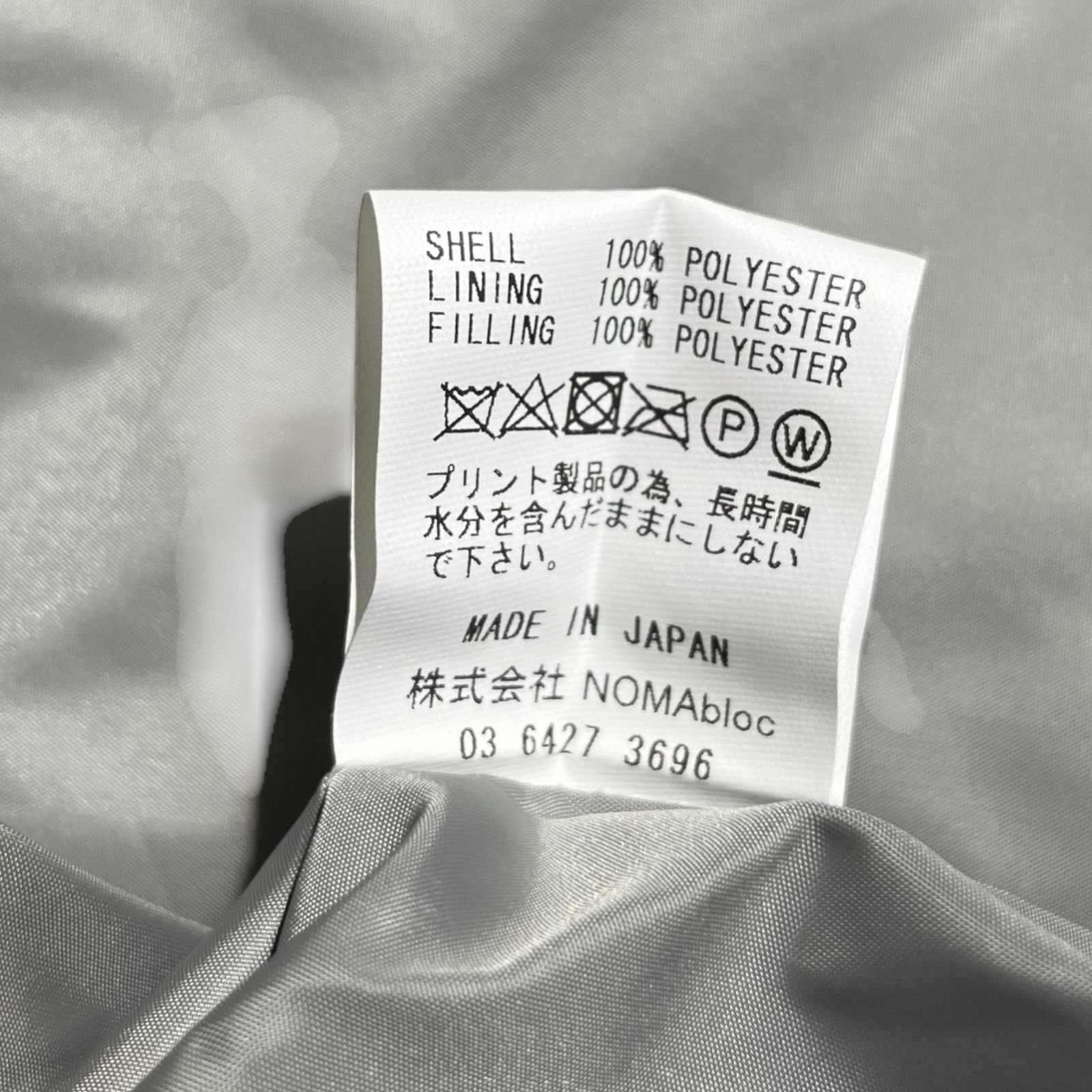 NEEDLES×NOMA(ニードルズ×ノマ) 22AW NOMA t. d. Piping Quilt