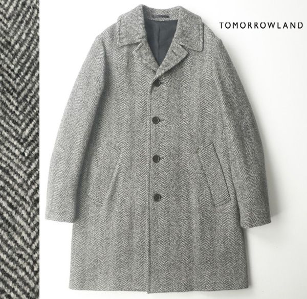 極美品 TOMORROWLAND ヘリンボーン S【参考価格￥83,600-】 極美品 TOMORROWLAND ヘリンボーン S【参考価格￥83,600-】