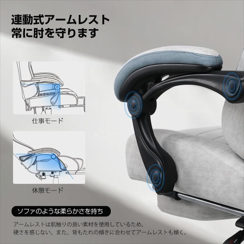デスクチェア オフィスチェア