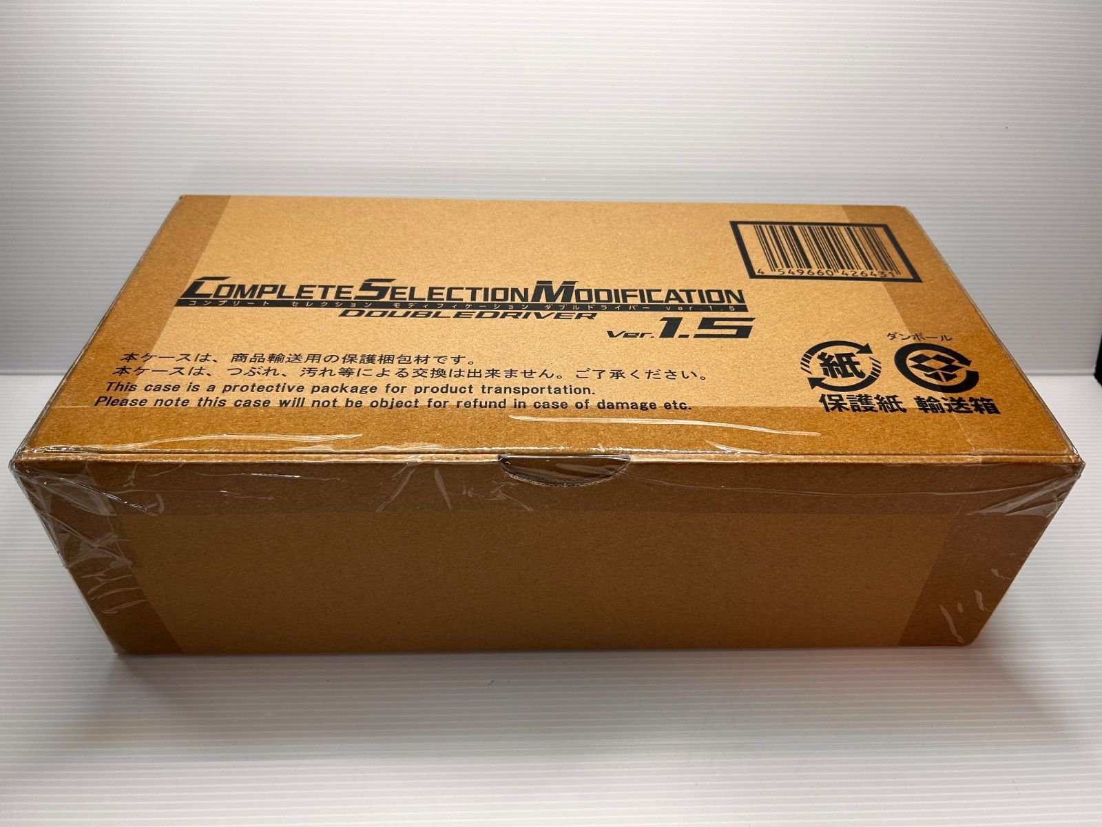 CSM コンプリートセレクションモディフィケーション】ダブルドライバー