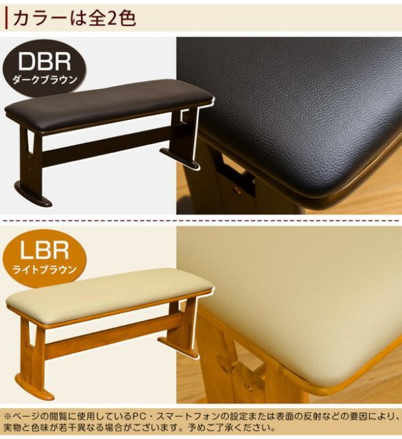 ダイニング ベンチ BENSON / 新品未使用（ライトブラウン） ダイニングベンチチェア/スツール 【幅106cm】 木製 張地：合成皮革/合