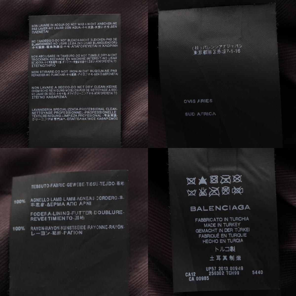 バレンシアガ 13年